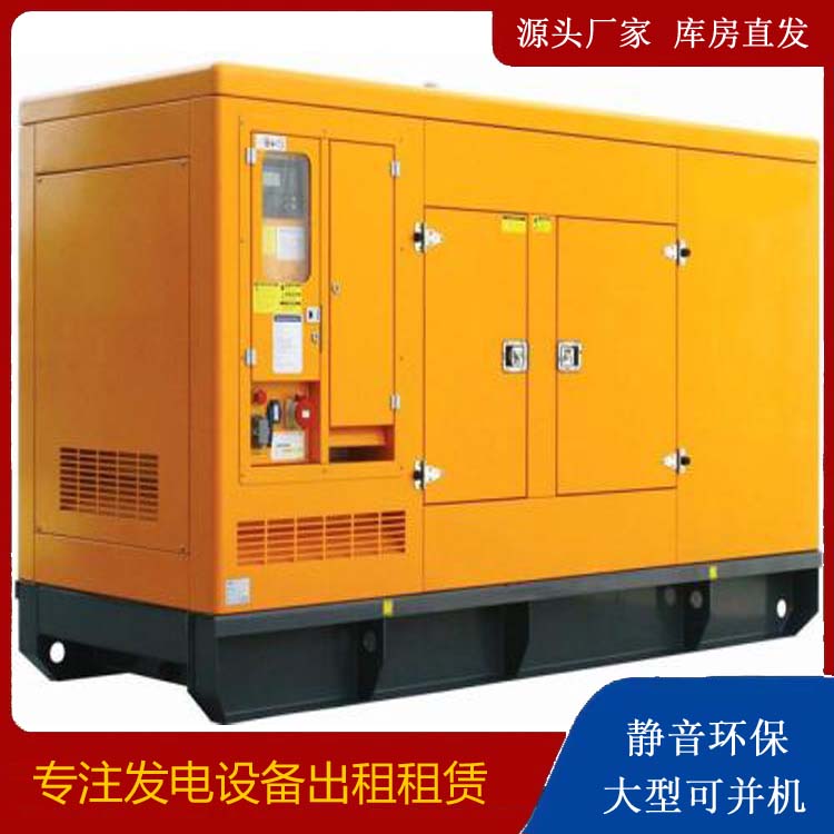 连山发电机出租 柴油机组启动电瓶的方法和和保养