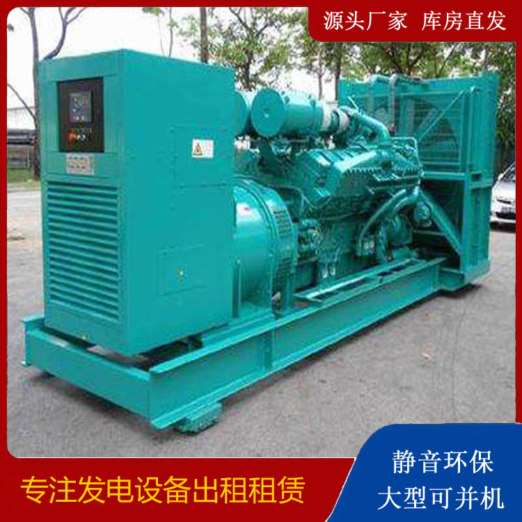 连山发电车出租 柴油发电机的日常应用注意事项