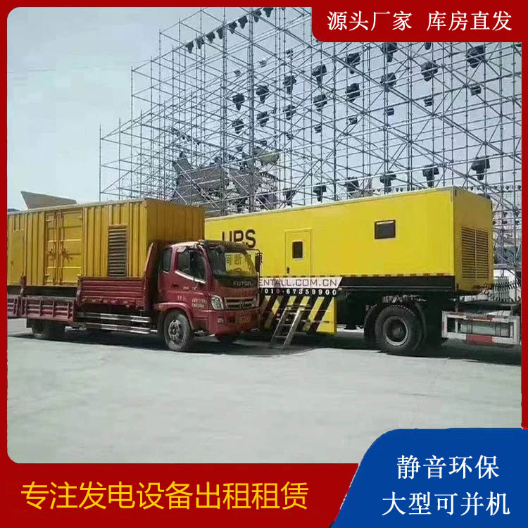 连山有哪些常见的发电机组输出电压类型？